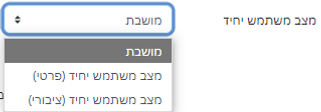 הגדרת לוח-2.PNG
